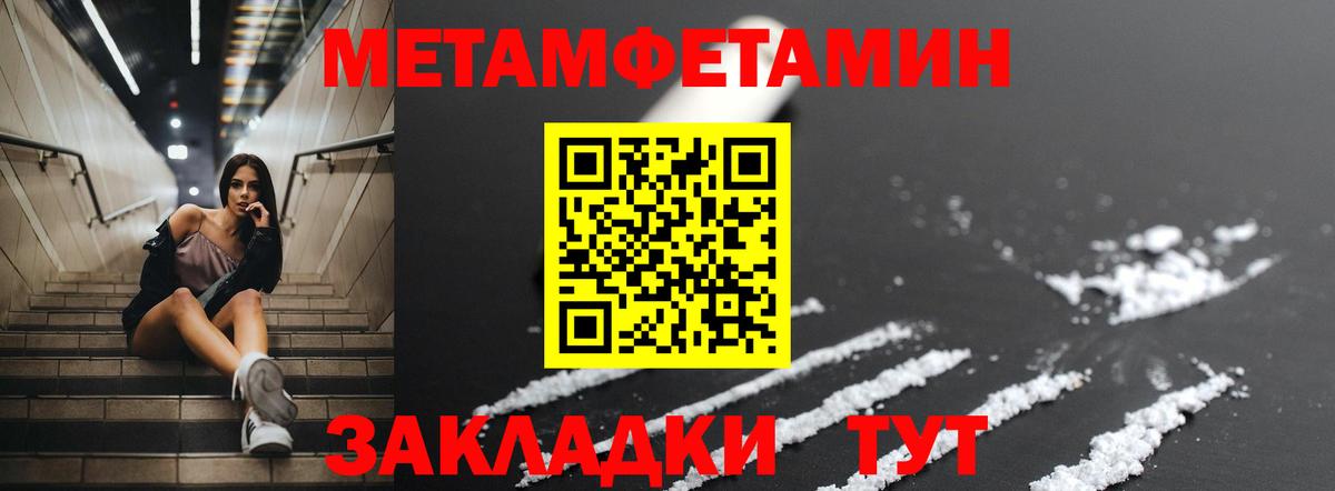 Amphetamine Premium Петрозаводск