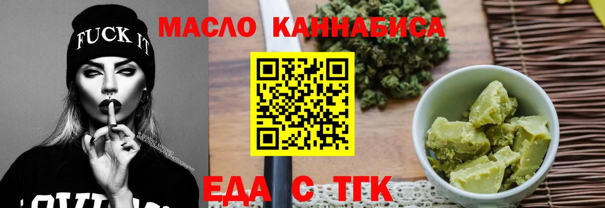 Петрозаводск  Canna-Cookies марихуана  Вход с VPN 