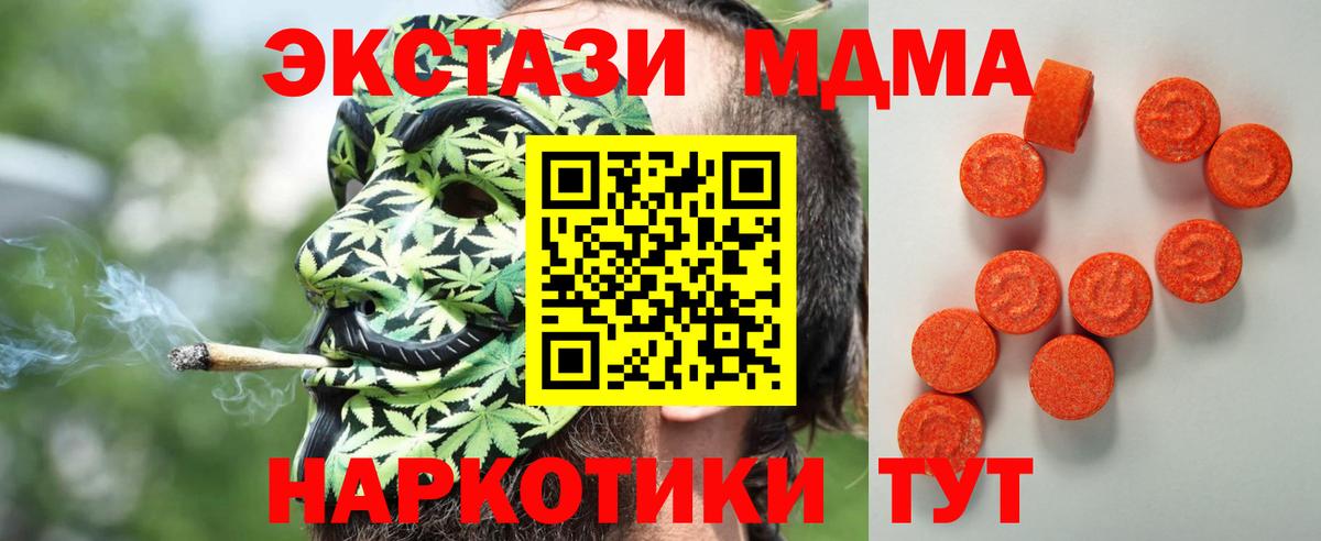 ЭКСТАЗИ 99%  Вход с VPN  Петрозаводск  Экстази Philipp Plein 
