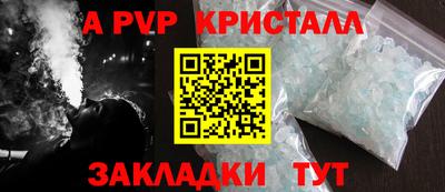 соль ск Северобайкальск