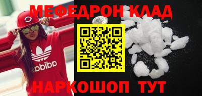 соль ск Северобайкальск