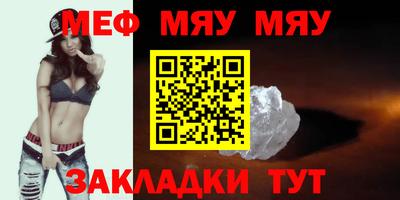 соль ск Северобайкальск