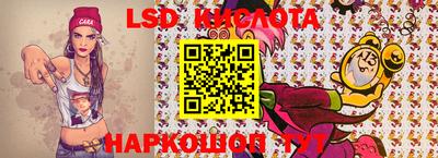 spice Севастополь