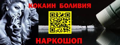 spice Севастополь