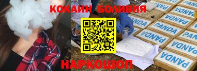 соль ск Северобайкальск