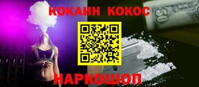 соль ск Северобайкальск