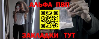 первитин Свободный