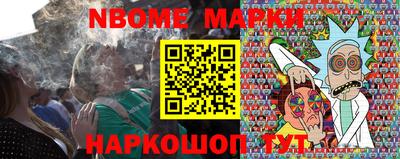 соль ск Северобайкальск