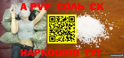 первитин Свободный