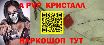 spice Севастополь