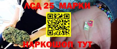соль ск Северобайкальск