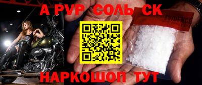 первитин Свободный