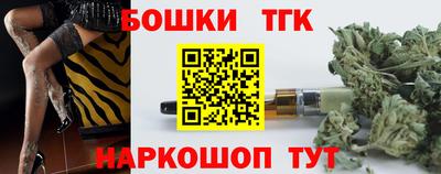 spice Севастополь
