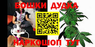 соль ск Северобайкальск
