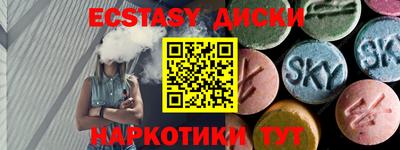 spice Севастополь