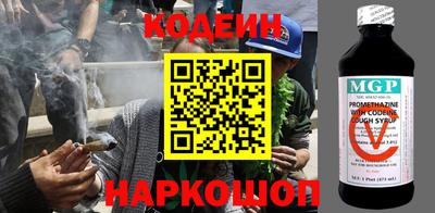 соль ск Северобайкальск
