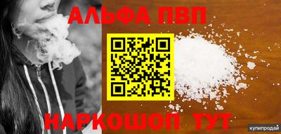 соль ск Северобайкальск