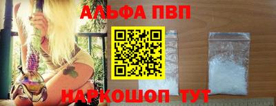 spice Севастополь