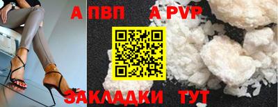 соль ск Северобайкальск