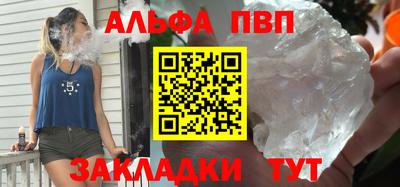 соль ск Северобайкальск