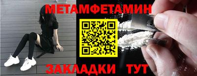 соль ск Северобайкальск