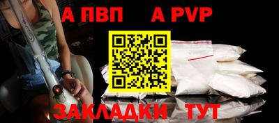 spice Севастополь