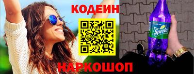 соль ск Северобайкальск