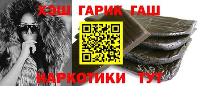 соль ск Северобайкальск
