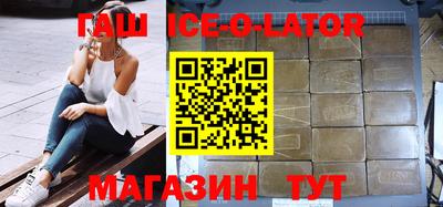 соль ск Северобайкальск