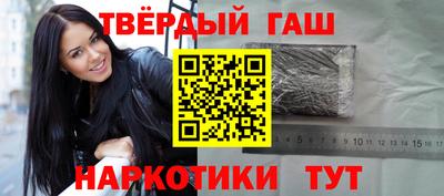 соль ск Северобайкальск