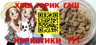 соль ск Северобайкальск
