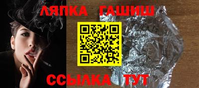 соль ск Северобайкальск