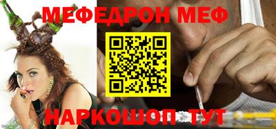 spice Севастополь
