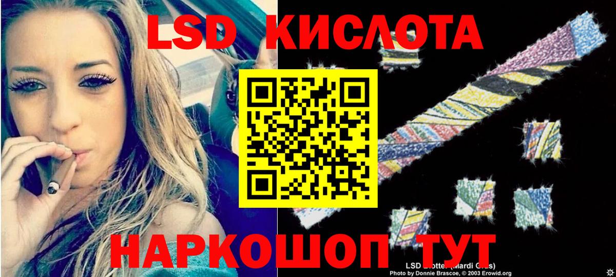 Лсд 25 экстази ecstasy  LSD-25 экстази кислота  Вход с VPN  Петрозаводск 