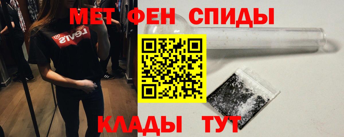 МЕТАМФЕТАМИН винт Петрозаводск