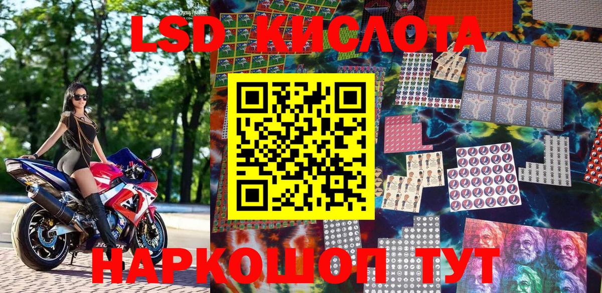 Наркотические марки 1500мкг Петрозаводск