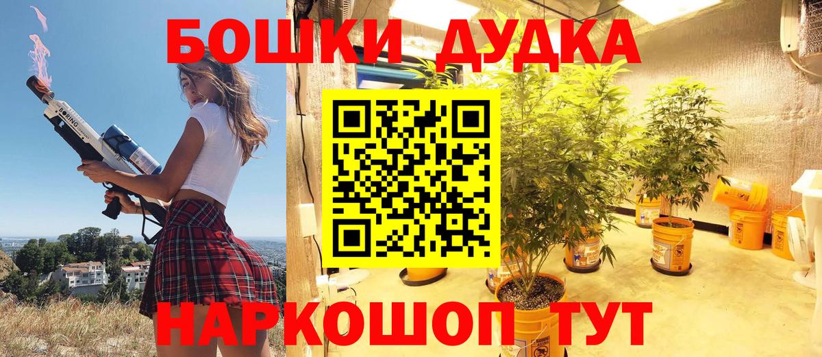 МАРИХУАНА VHQ  Марихуана марихуана  Канабис план  Вход с VPN  Марихуана VHQ  Петрозаводск 